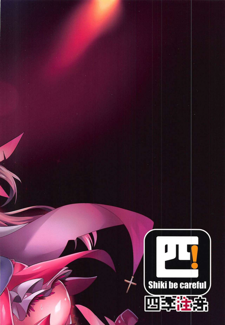 shiki-be-careful-shiki-mahou-no-koushuu-toile-illya-fuck-2-benki-saiin-2nd-magic-public-toilet-girl-illya-endless-fuck-2-fatekaleid-liner-prisma-illya-english-megafagget