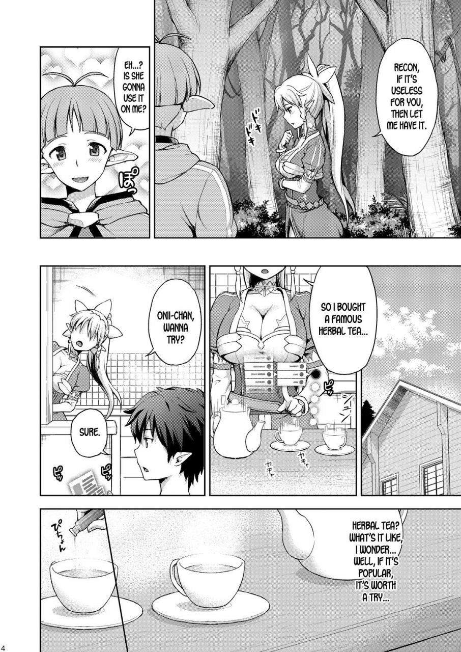 shimashima-pnt-punita-love-love-potion-sword-art-online-english-desudesu-digital