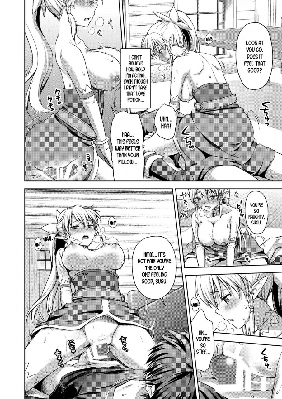 shimashima-pnt-punita-love-love-potion-sword-art-online-english-desudesu-digital