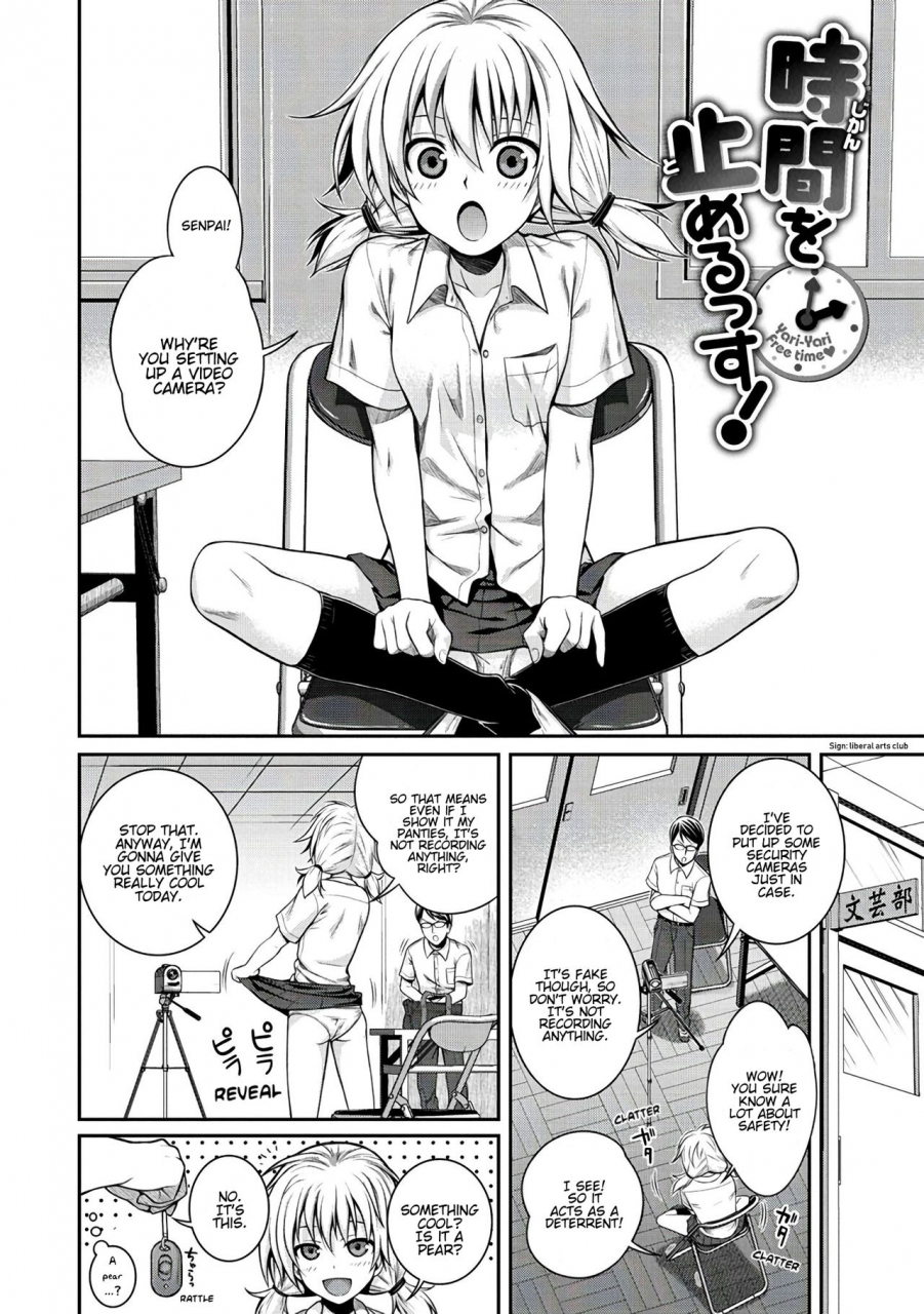 shimanto-shisakugata-jikan-o-tomerussu-prototype-mademoiselle-english-hentai-doctor-digital