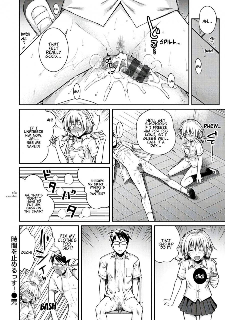 shimanto-shisakugata-jikan-o-tomerussu-prototype-mademoiselle-english-hentai-doctor-digital