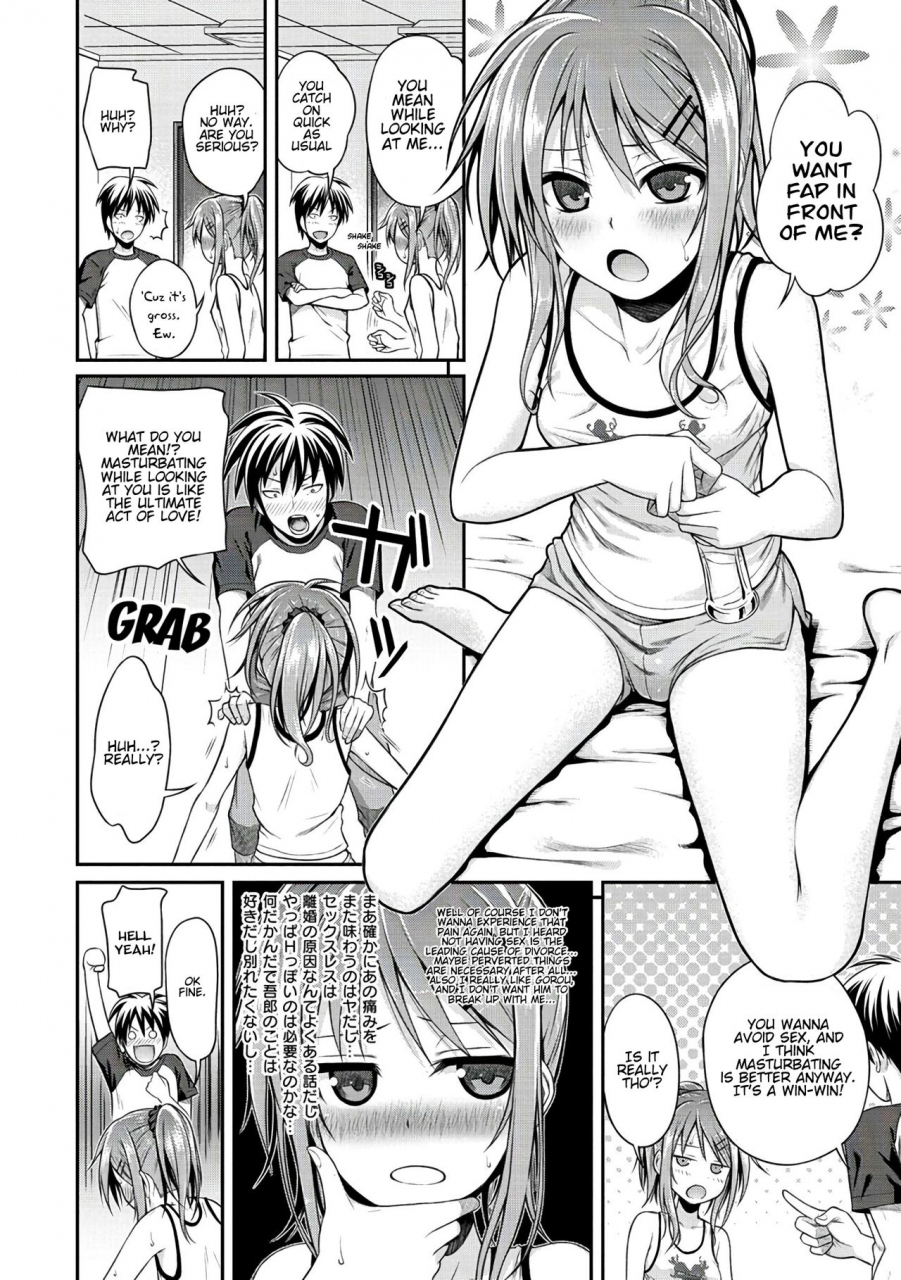 shimanto-shisakugata-minuite-darling-prototype-mademoiselle-english-hentai-doctor-digital