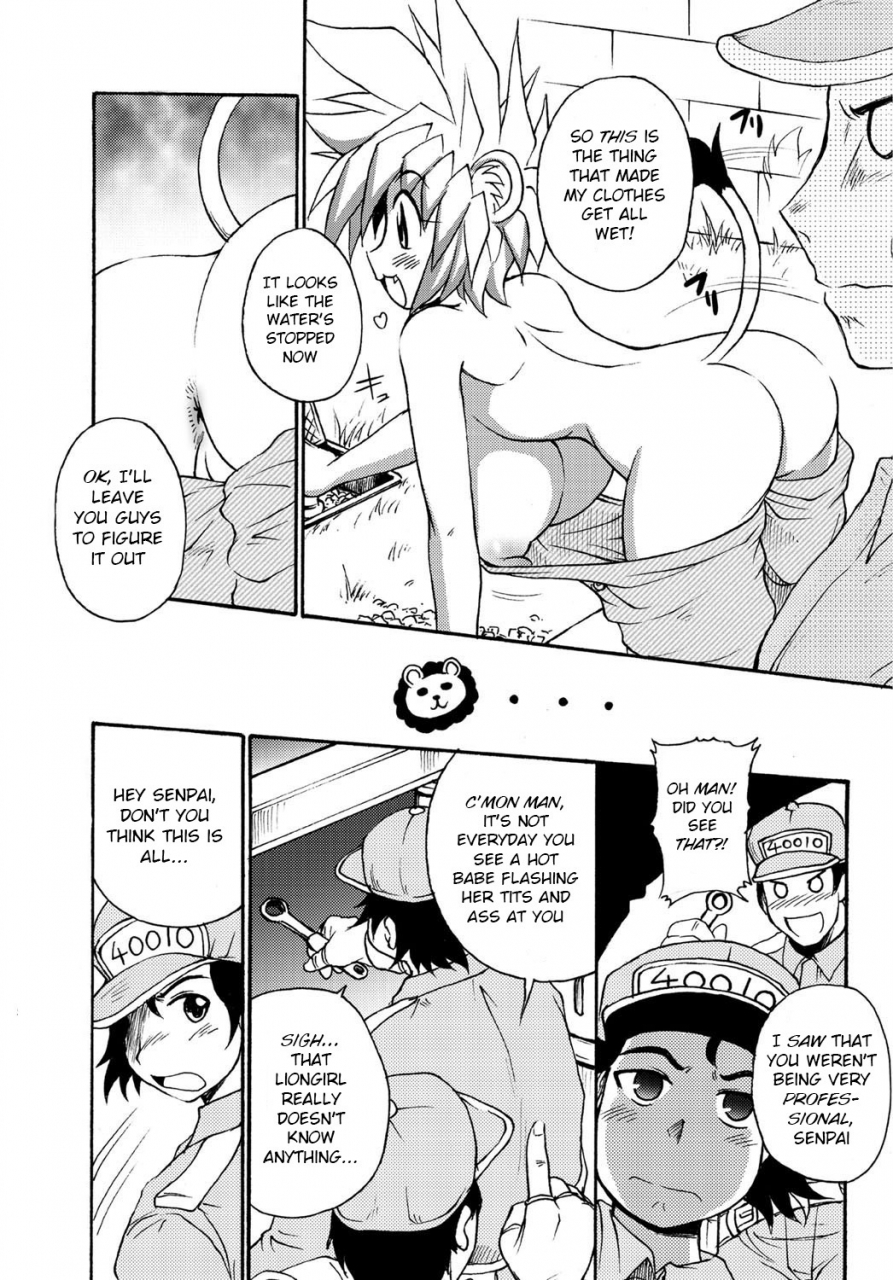 shimanto-youta-lion-heart-english-bsn