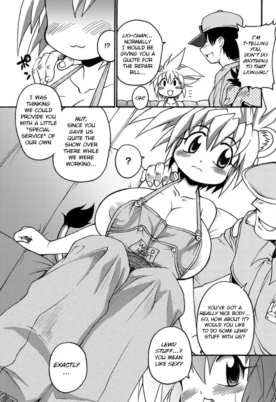 shimanto-youta-lion-heart-english-bsn