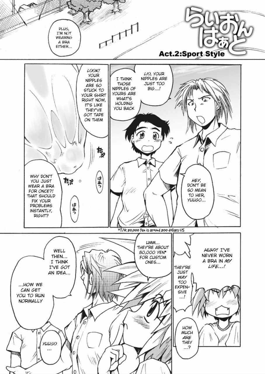 shimanto-youta-lion-heart-english-bsn