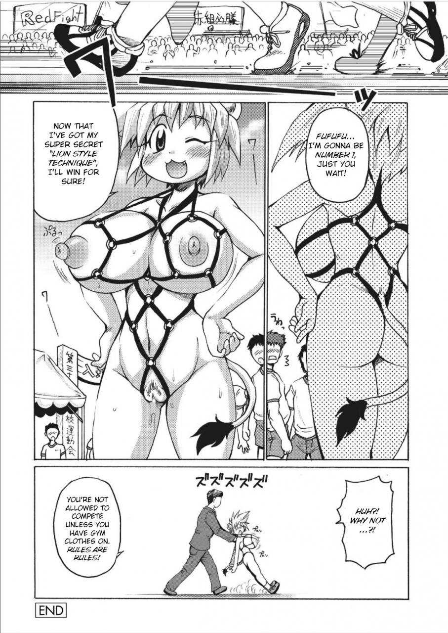 shimanto-youta-lion-heart-english-bsn