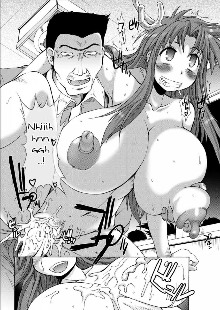 shimanto-youta-lion-heart-english-bsn