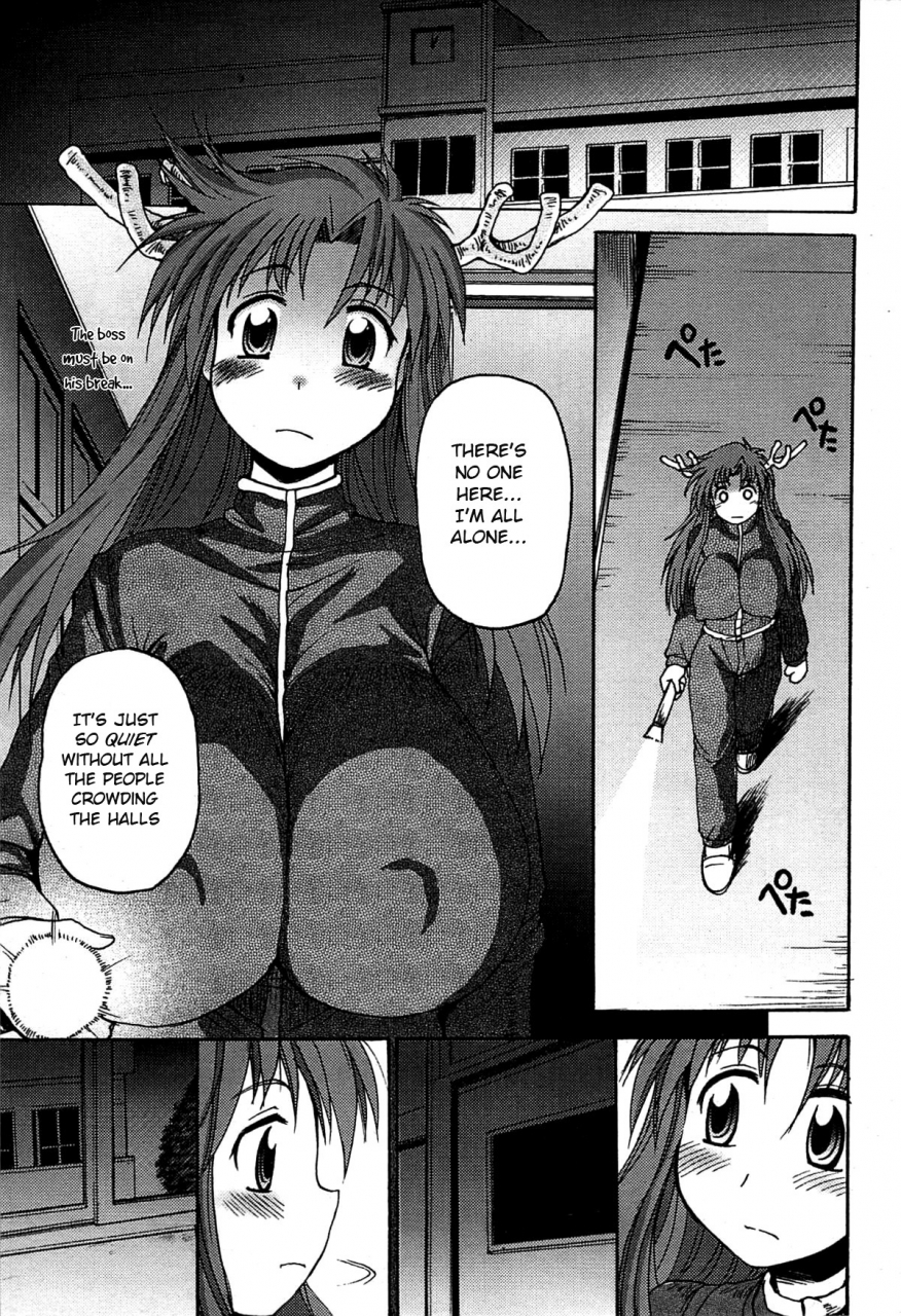 shimanto-youta-lion-heart-english-bsn