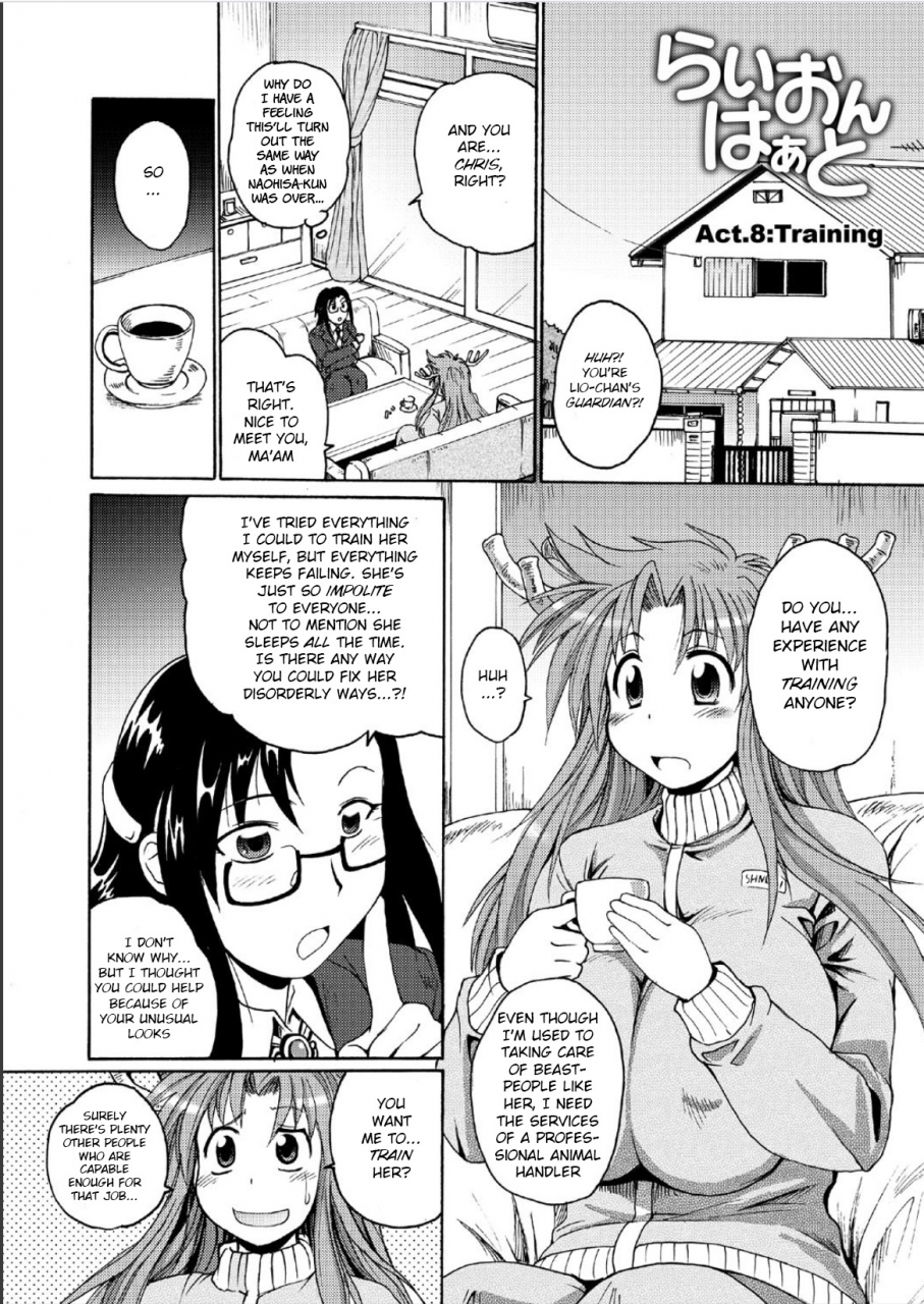 shimanto-youta-lion-heart-english-bsn