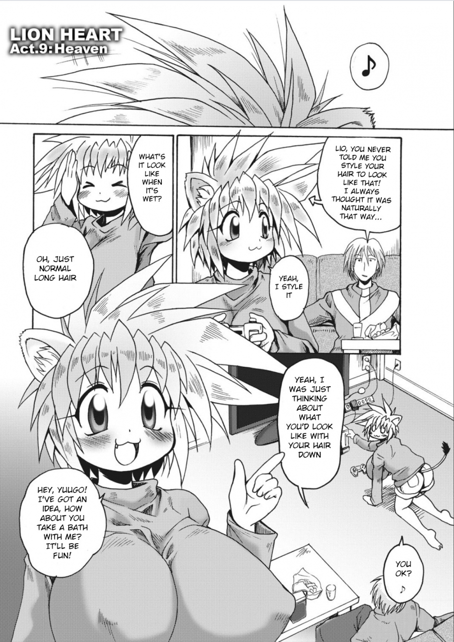 shimanto-youta-lion-heart-english-bsn