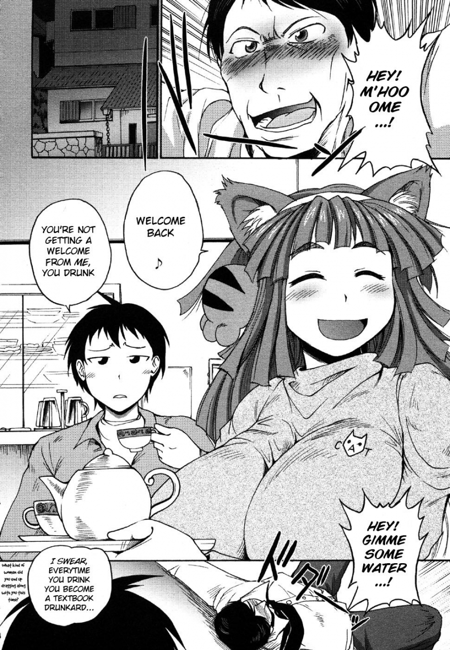 shimanto-youta-osewa-shiteshite-2-comic-masyo-2007-05-english-bsn