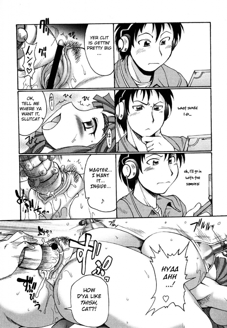 shimanto-youta-osewa-shiteshite-2-comic-masyo-2007-05-english-bsn