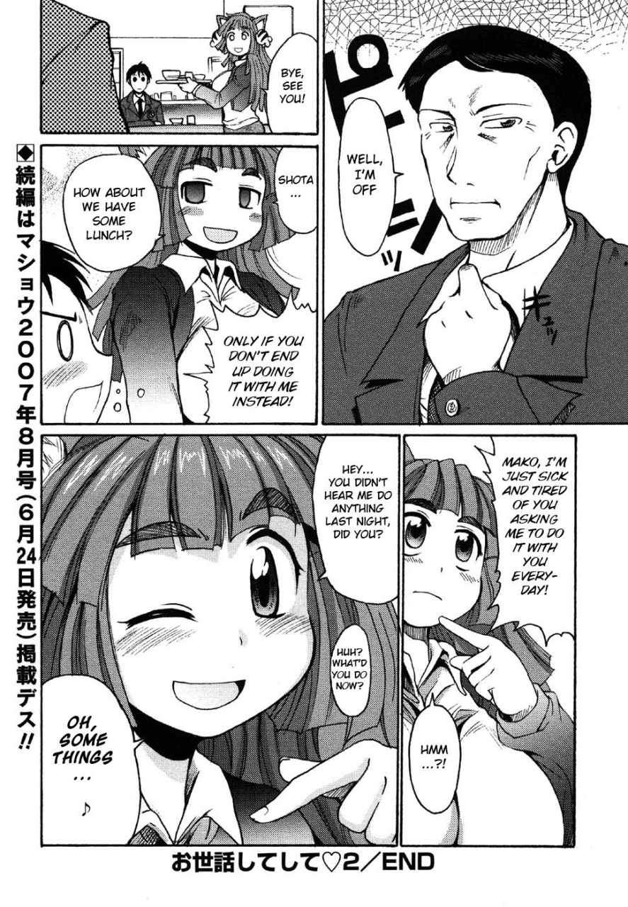 shimanto-youta-osewa-shiteshite-2-comic-masyo-2007-05-english-bsn