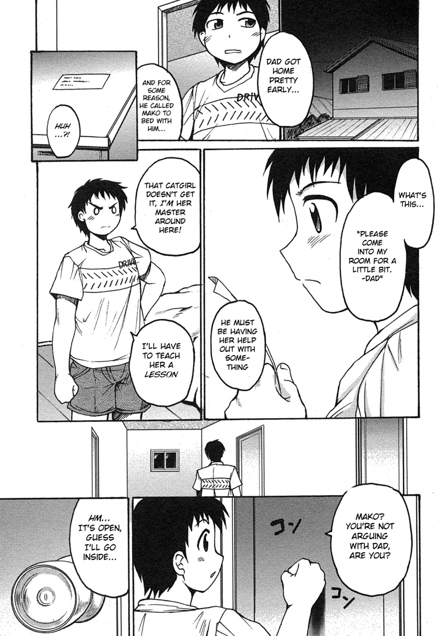 shimanto-youta-osewa-shiteshite-3-comic-masyo-2007-08-english-bsn