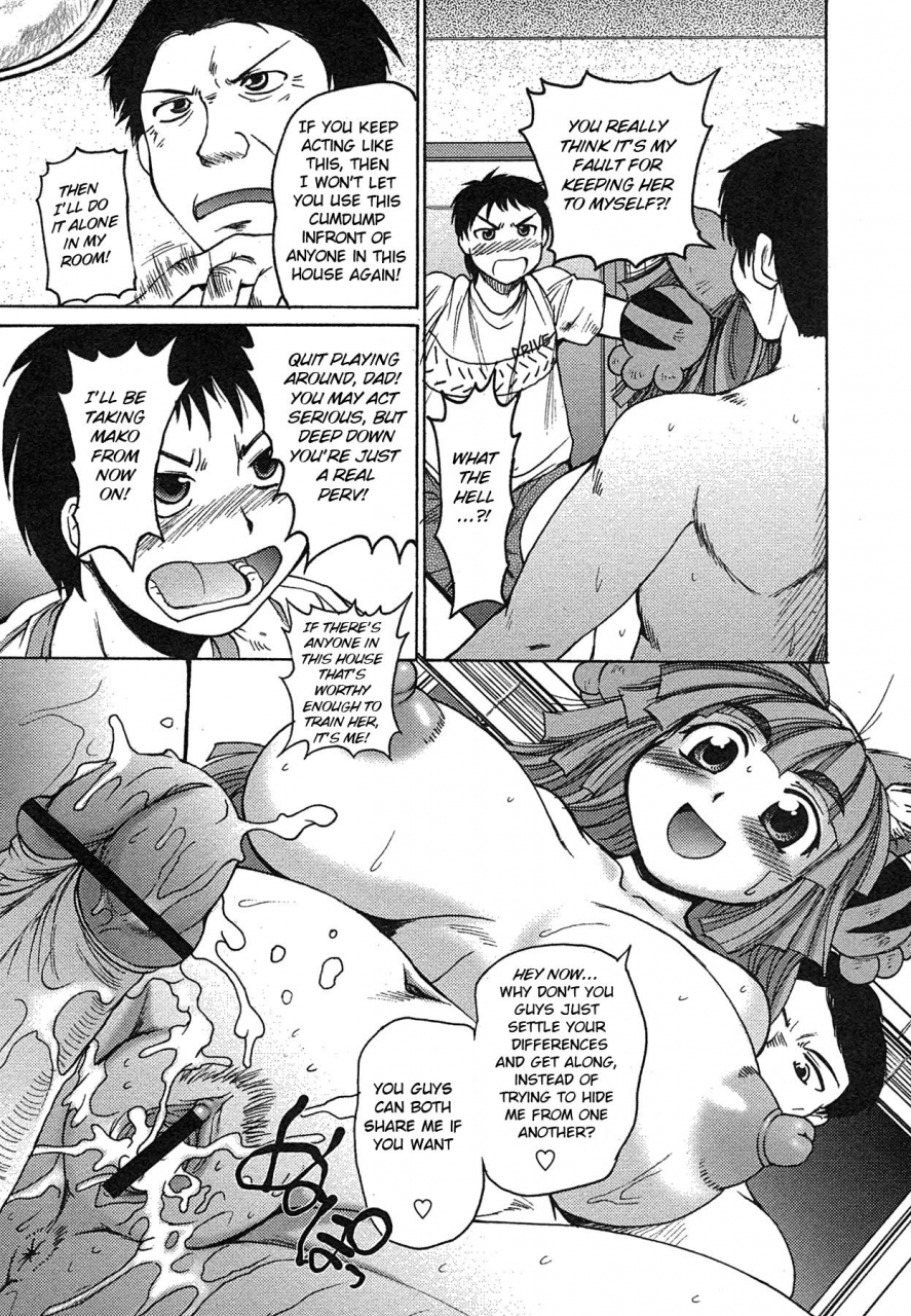 shimanto-youta-osewa-shiteshite-3-comic-masyo-2007-08-english-bsn