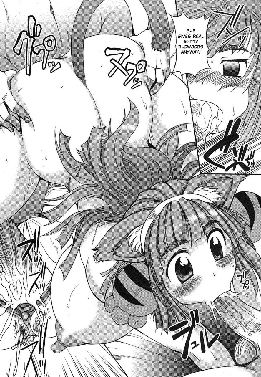 shimanto-youta-osewa-shiteshite-3-comic-masyo-2007-08-english-bsn