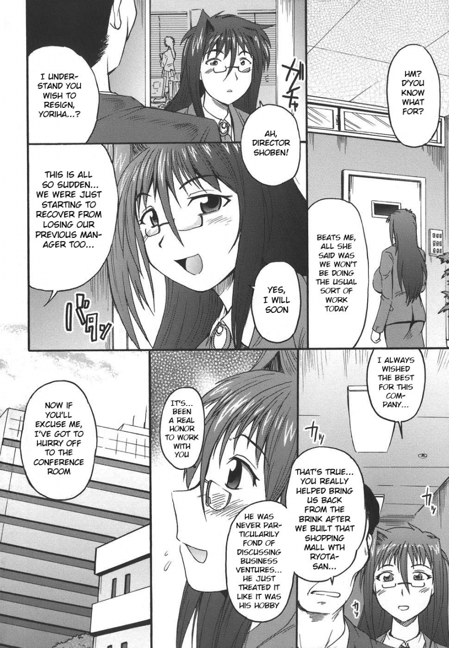 shimanto-youta-yoriha-nee-san-hard-na-shigoto-oppai-mania-english-bsn