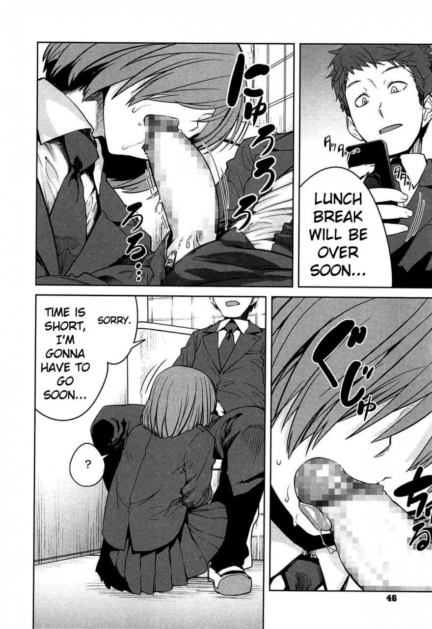 shimimaru-queens-game-english