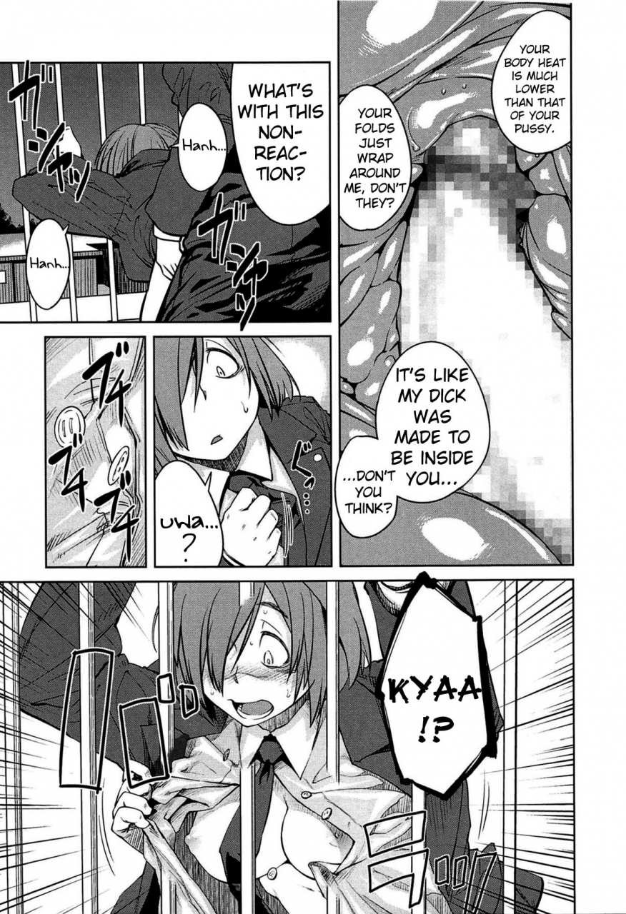 shimimaru-queens-game-english