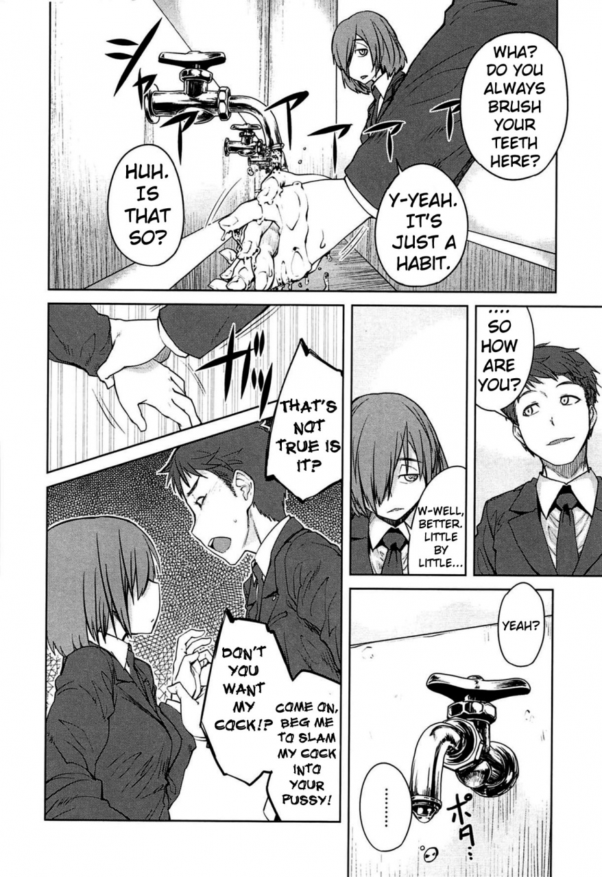 shimimaru-queens-game-english