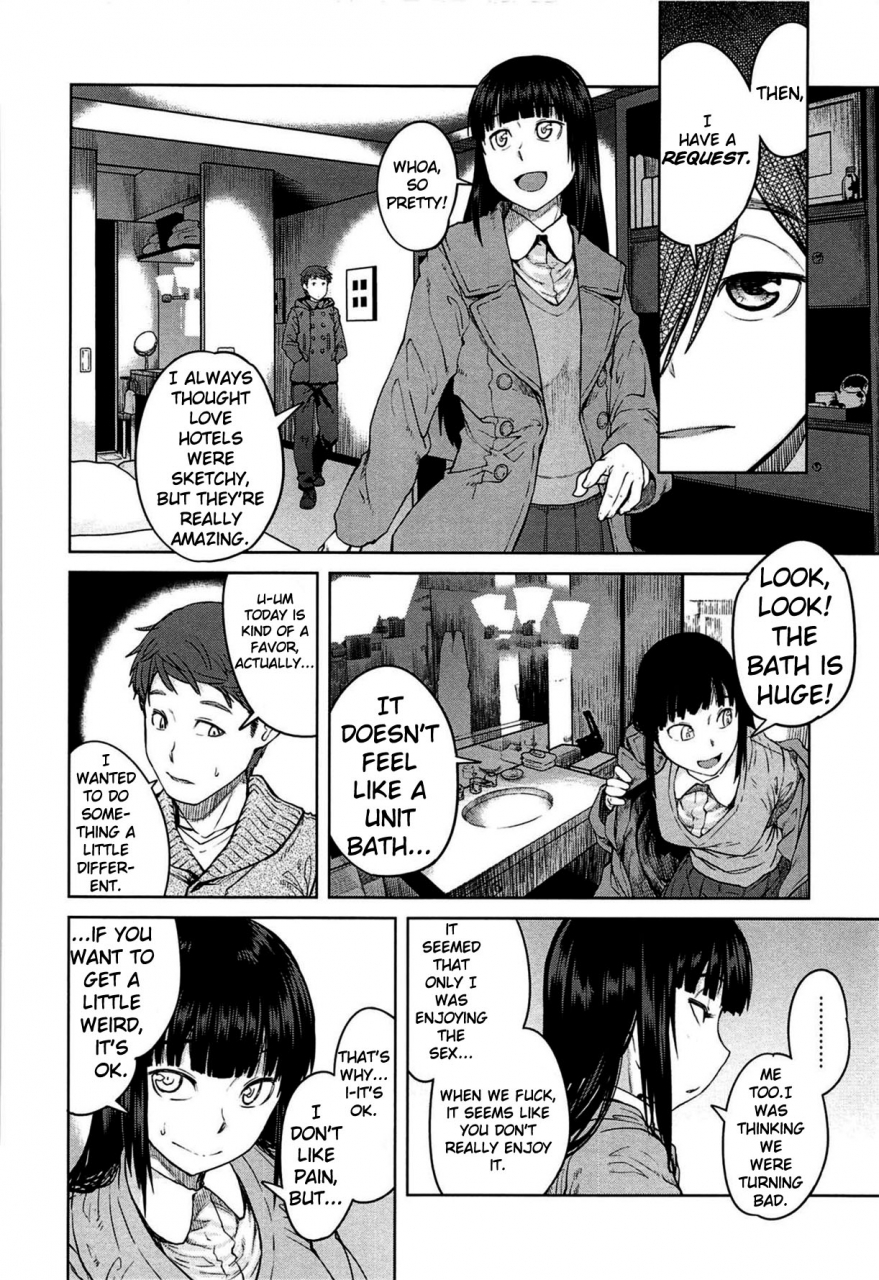 shimimaru-queens-game-english