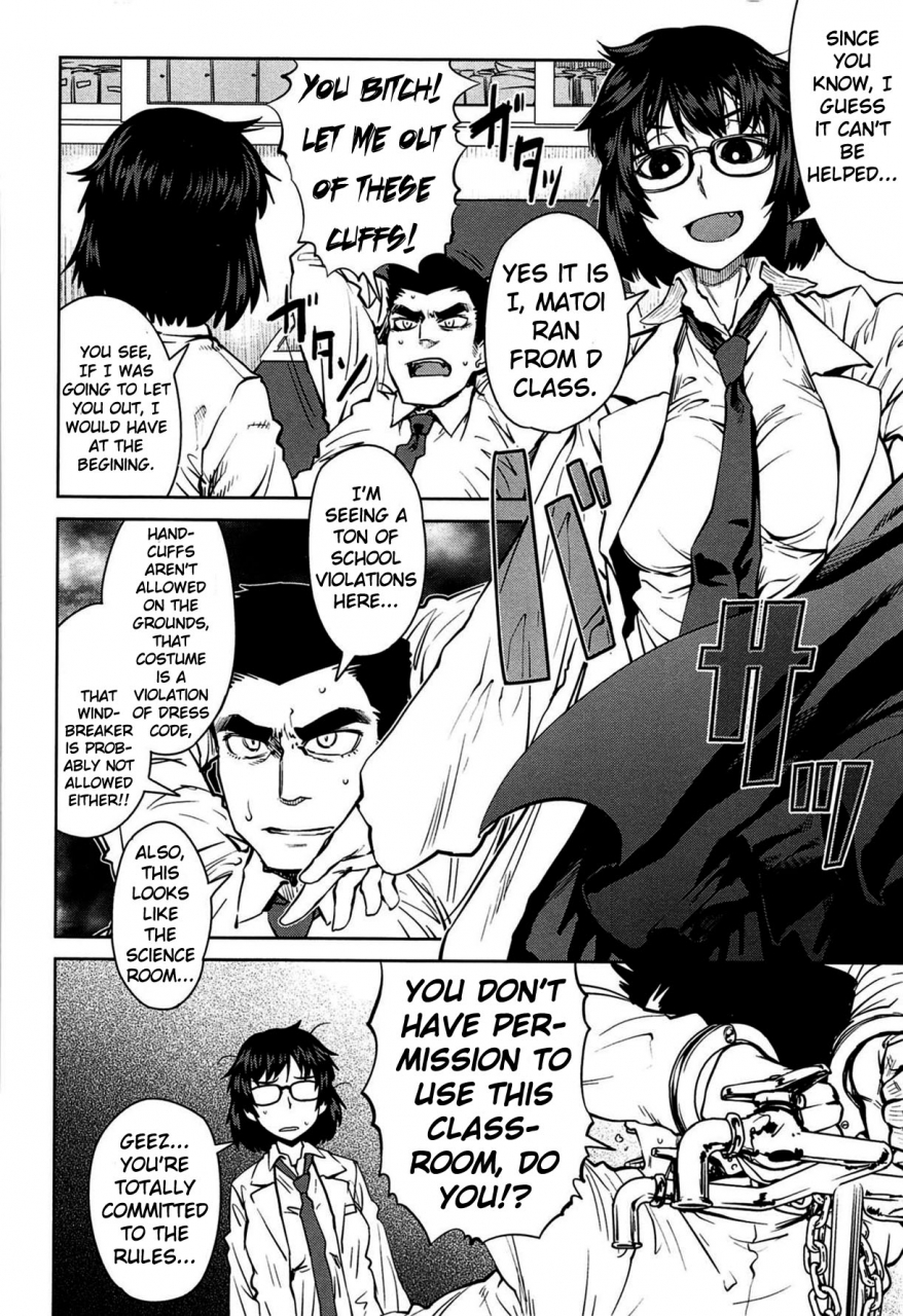 shimimaru-queens-game-english