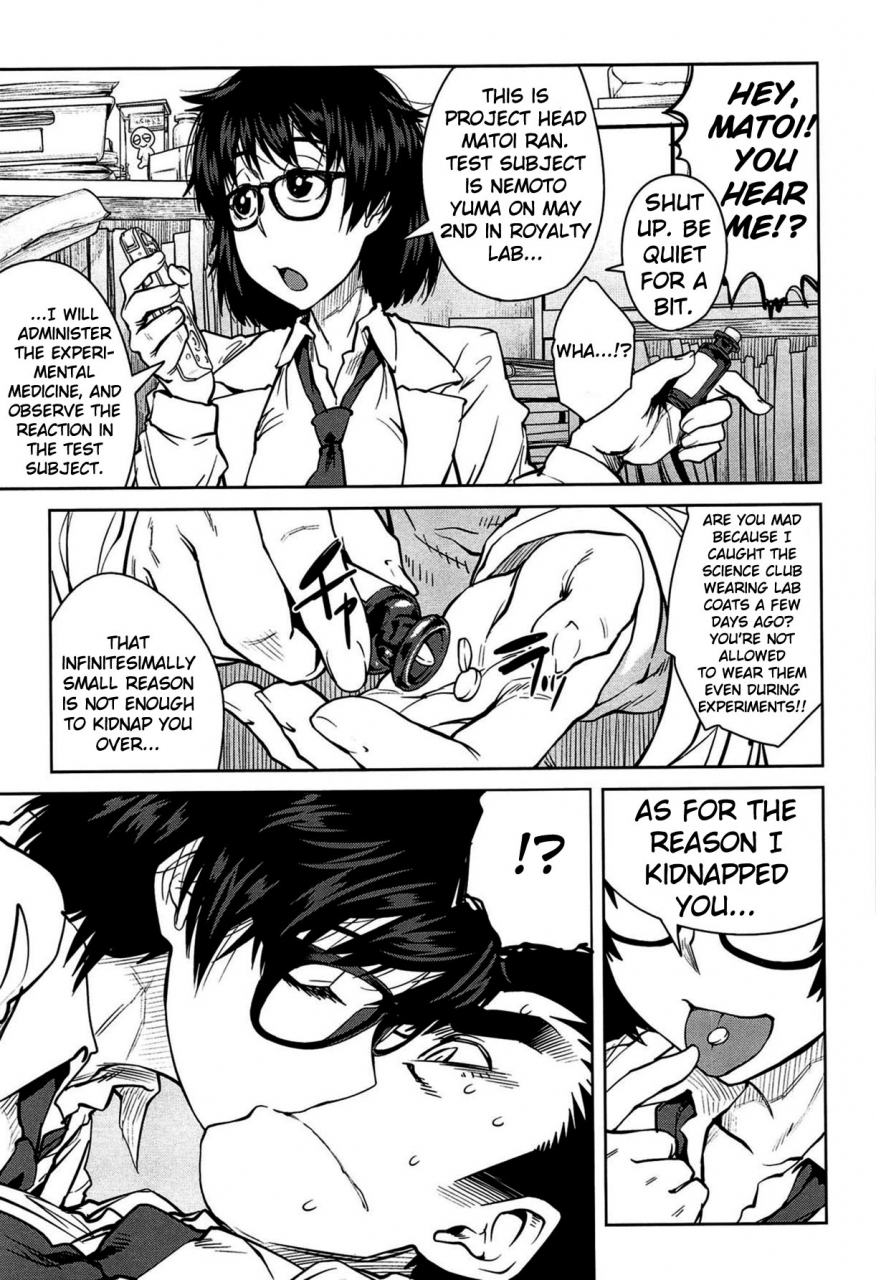 shimimaru-queens-game-english