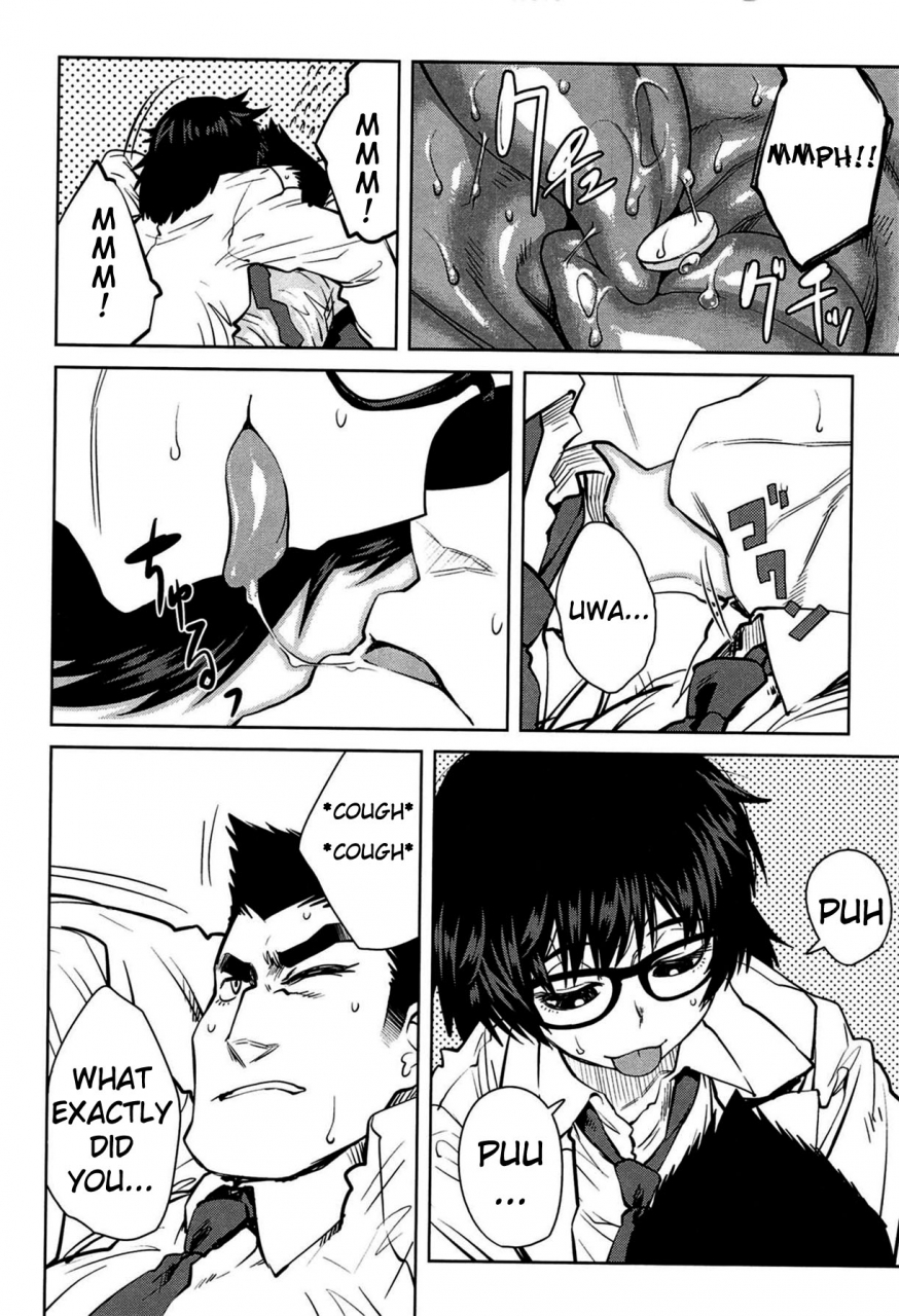 shimimaru-queens-game-english