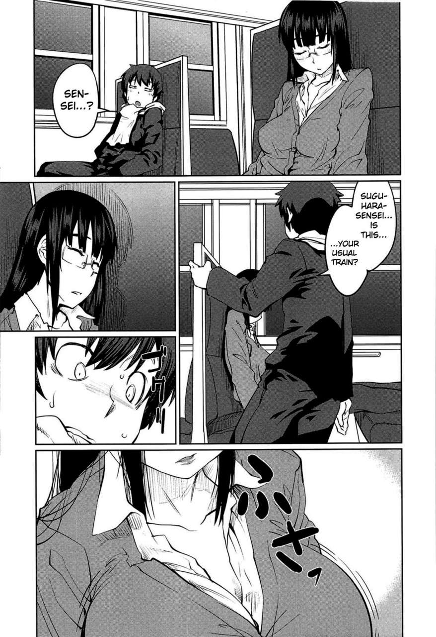 shimimaru-queens-game-english