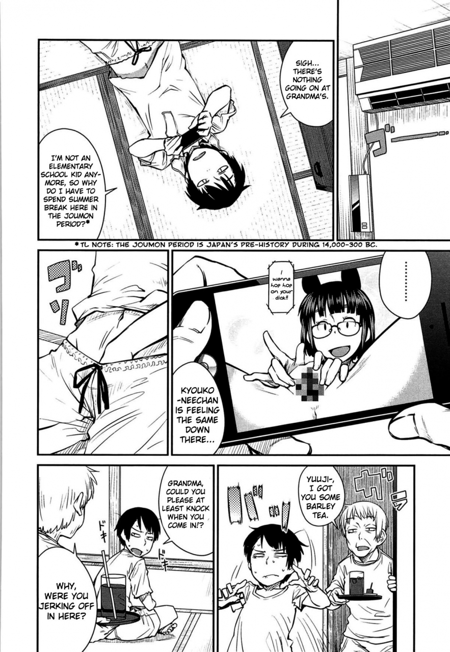 shimimaru-queens-game-english