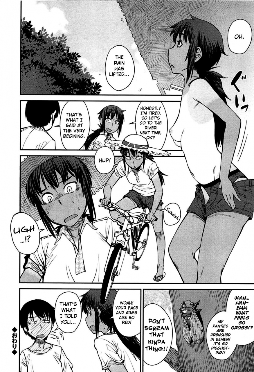 shimimaru-queens-game-english