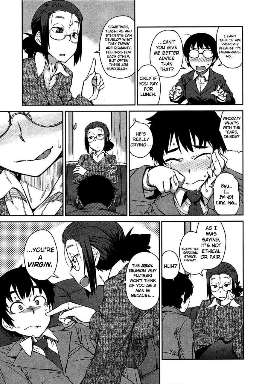 shimimaru-queens-game-english