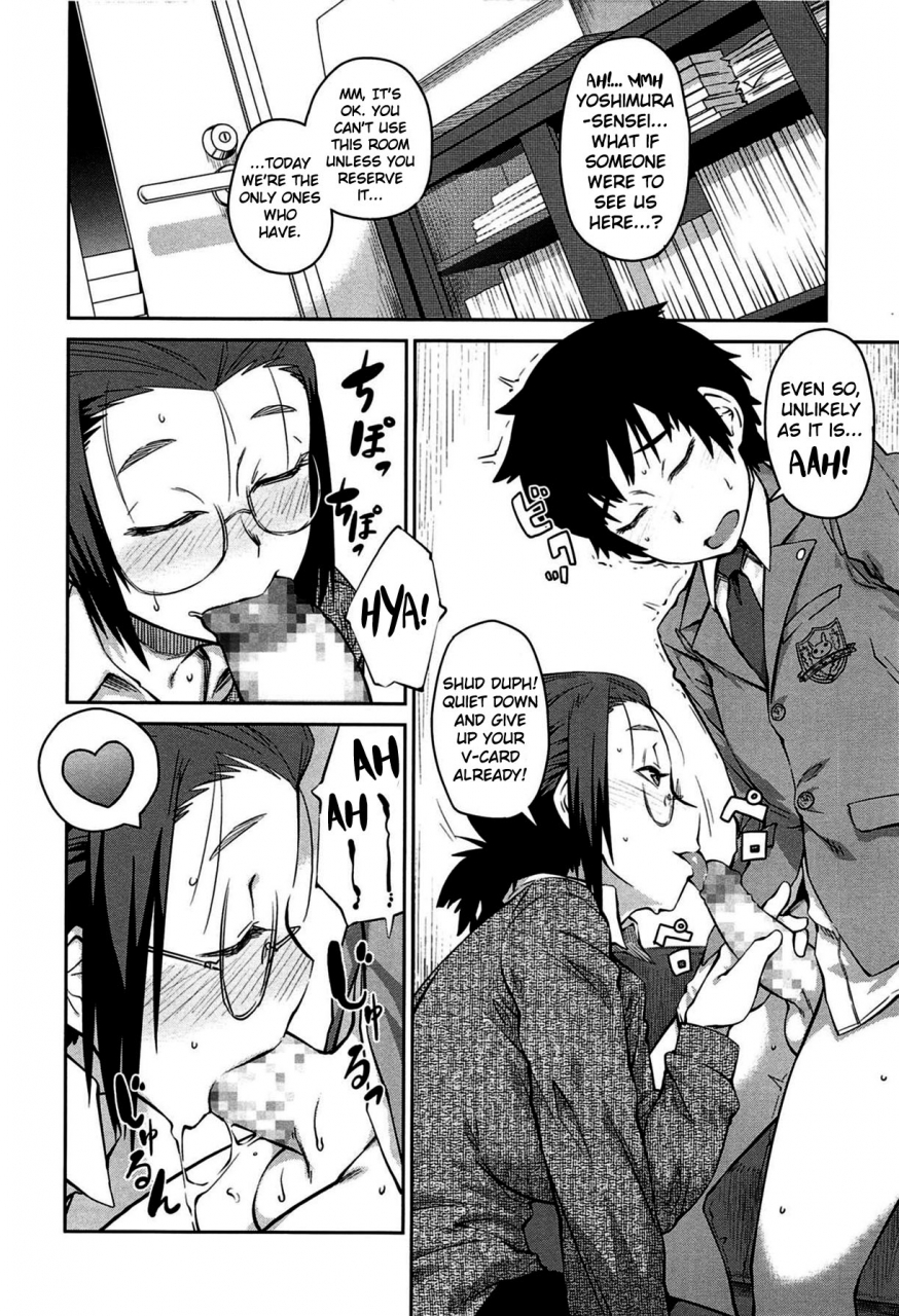 shimimaru-queens-game-english