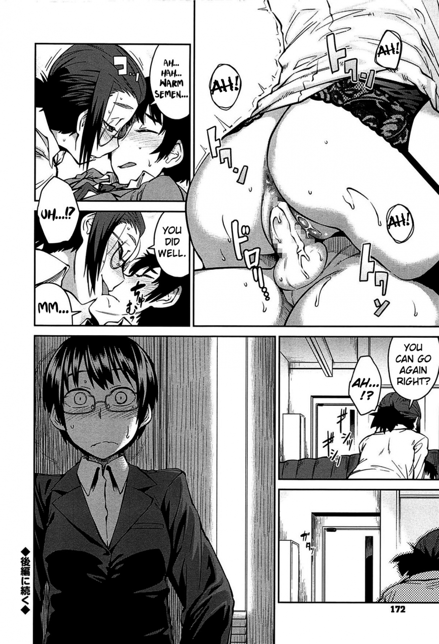 shimimaru-queens-game-english