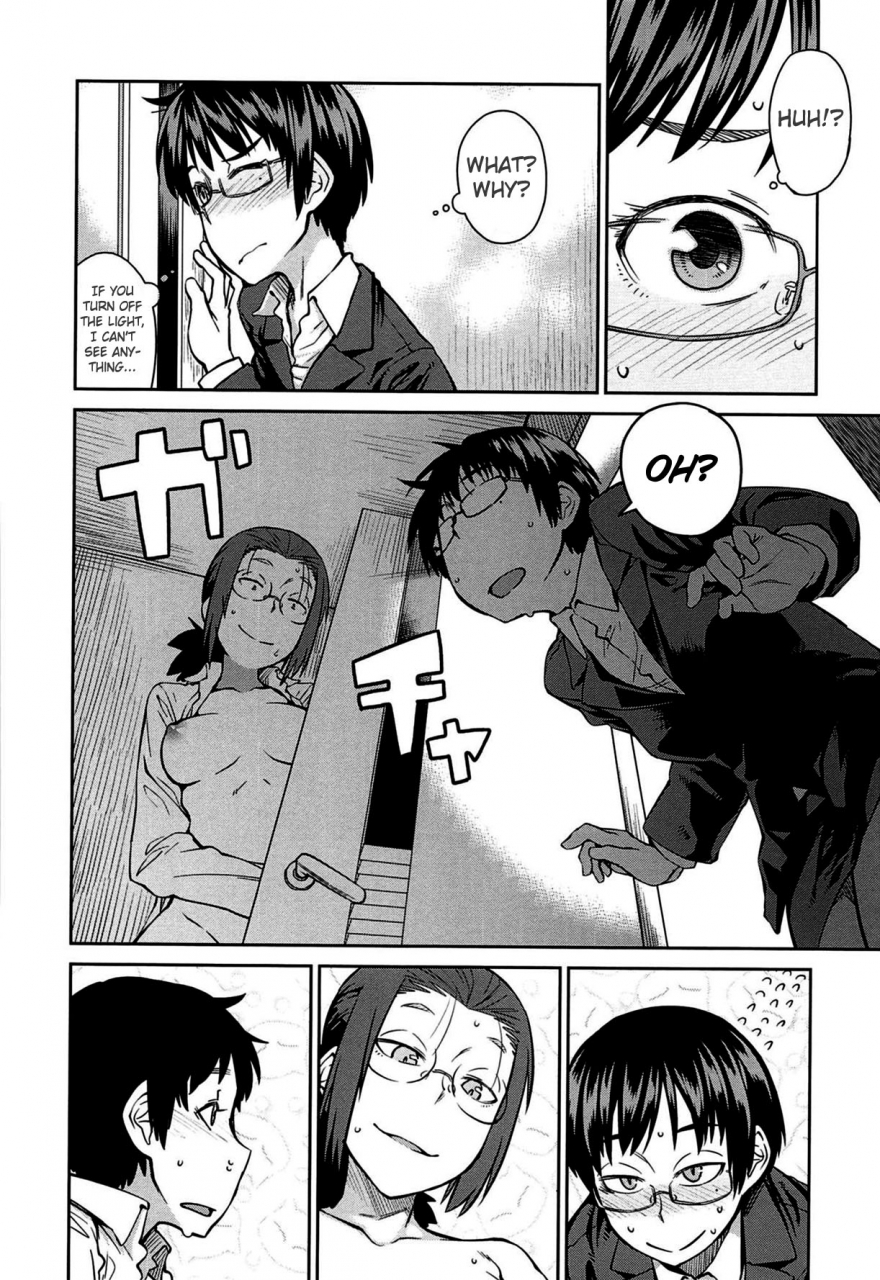 shimimaru-queens-game-english