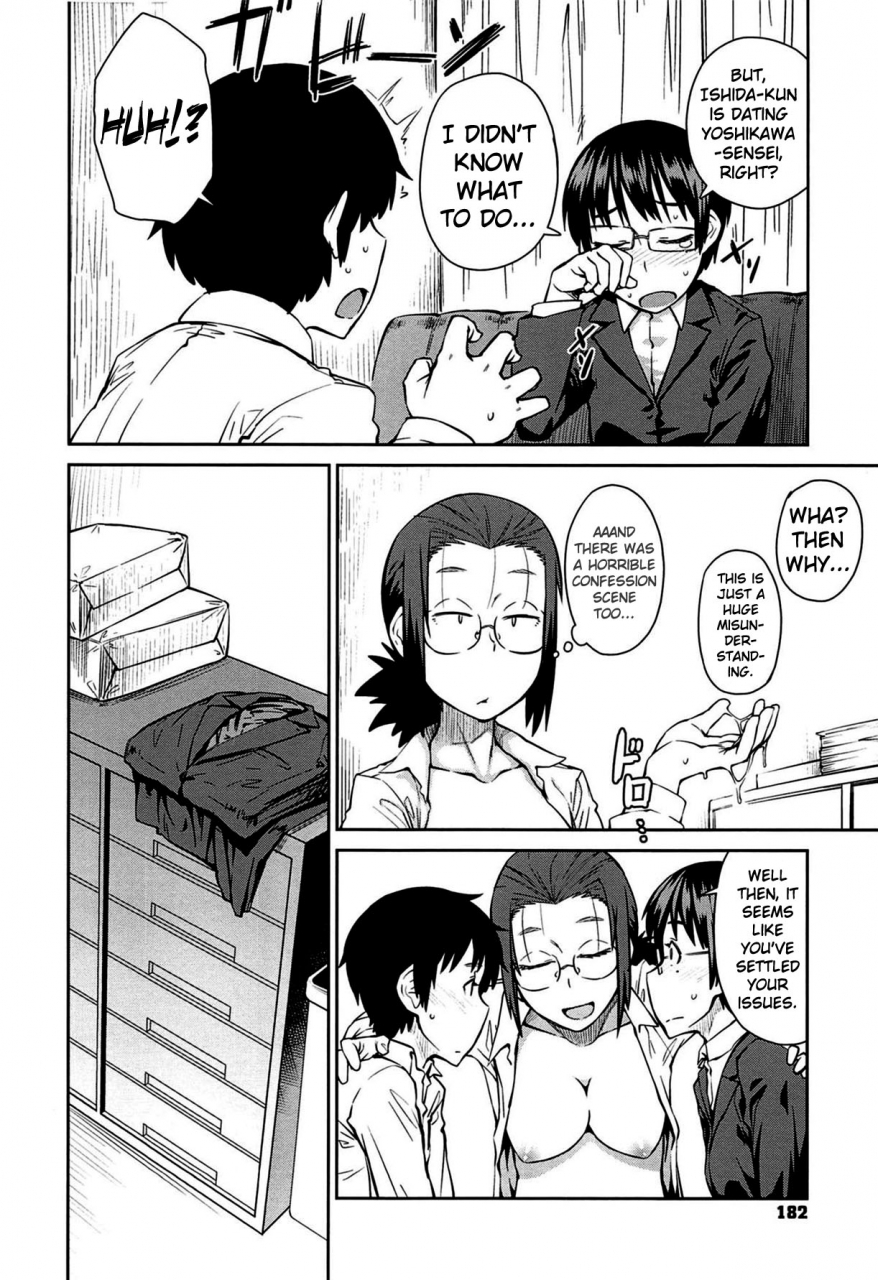 shimimaru-queens-game-english