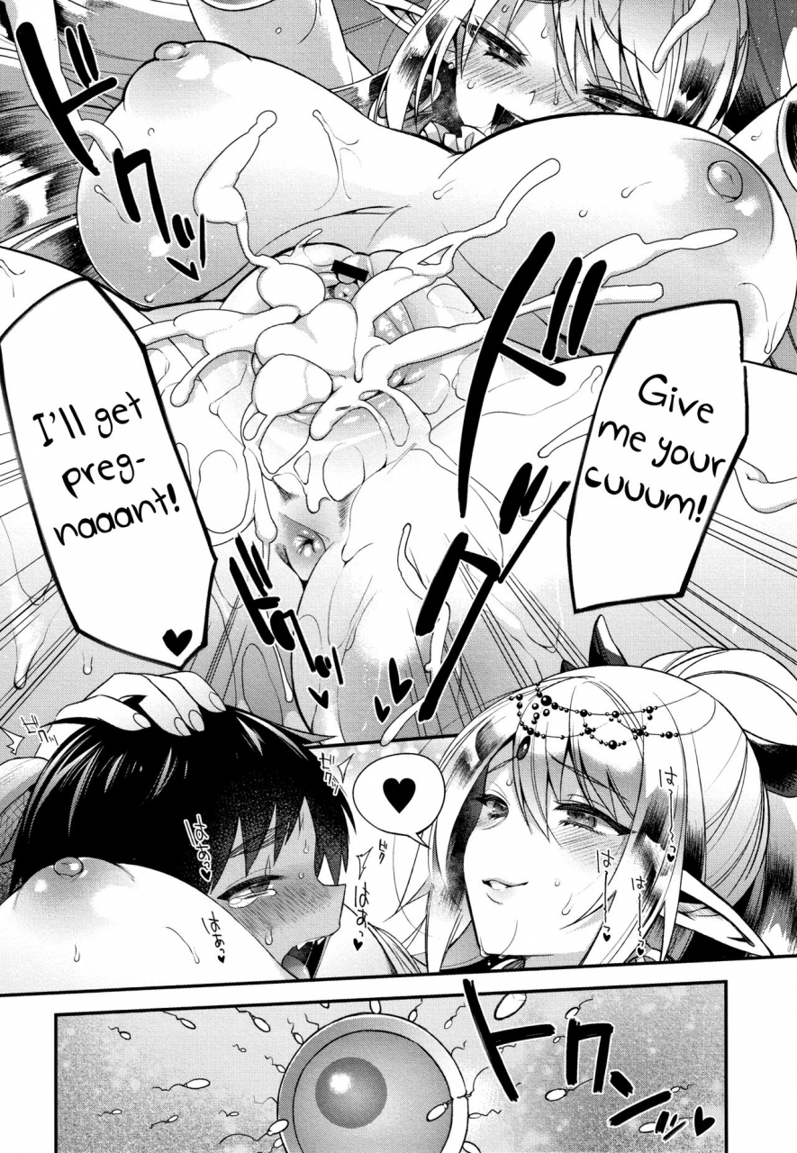 shindou-shotaku-kun-wa-elf-no-hime-sama-o-jouzu-ni-haramaserareru-kana-hitonarazaru-oyomesama-english-otokonoko-scans