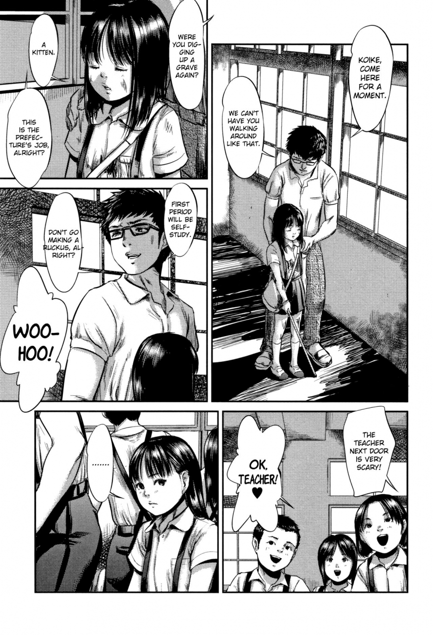 shinjima-saki-blindness-zenpen-robou-no-jari-english-atf