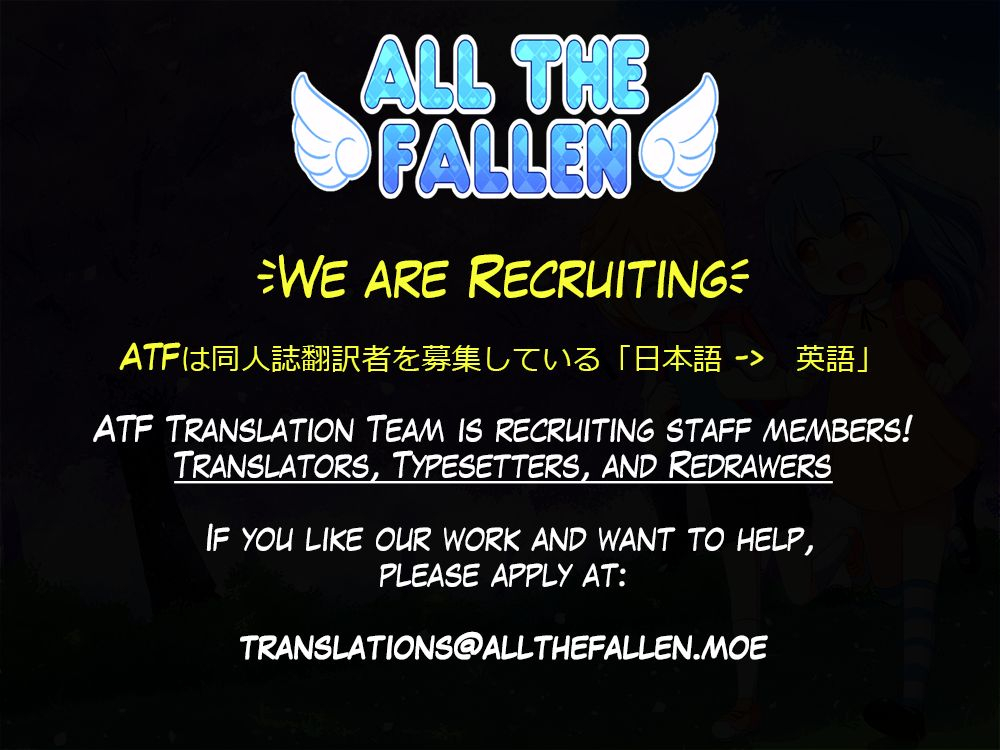 shinjima-saki-blindness-zenpen-robou-no-jari-english-atf