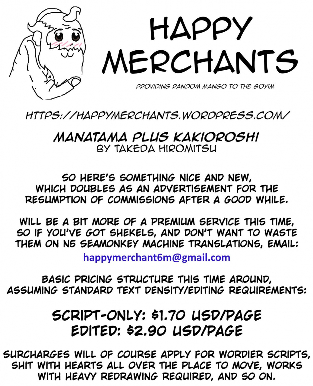 shinjugai-takeda-hiromitsu-manatama-plus-kakioroshi-manatama-plus-extra-mana-tama-plus-soushuuhen-love-plus-english-happymerchants-digital