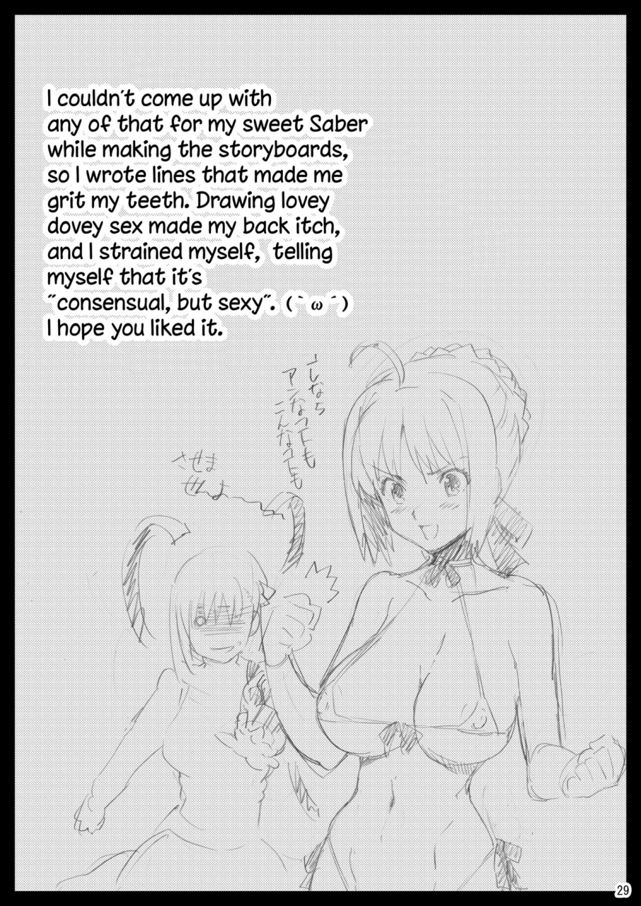 shinjugai-takeda-hiromitsu-outama-king-of-soul-fatestay-night-english-biribiri-digital