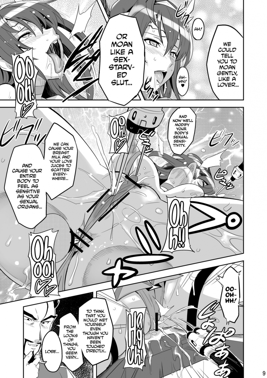 shinjugai-takeda-hiromitsu-takane-tama-sora-wo-kakeru-shoujo-english-saha-digital