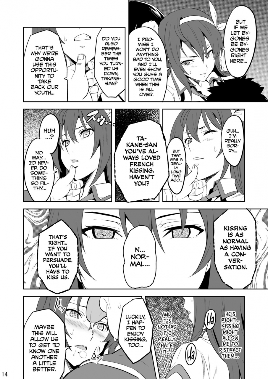 shinjugai-takeda-hiromitsu-takane-tama-sora-wo-kakeru-shoujo-english-saha-digital