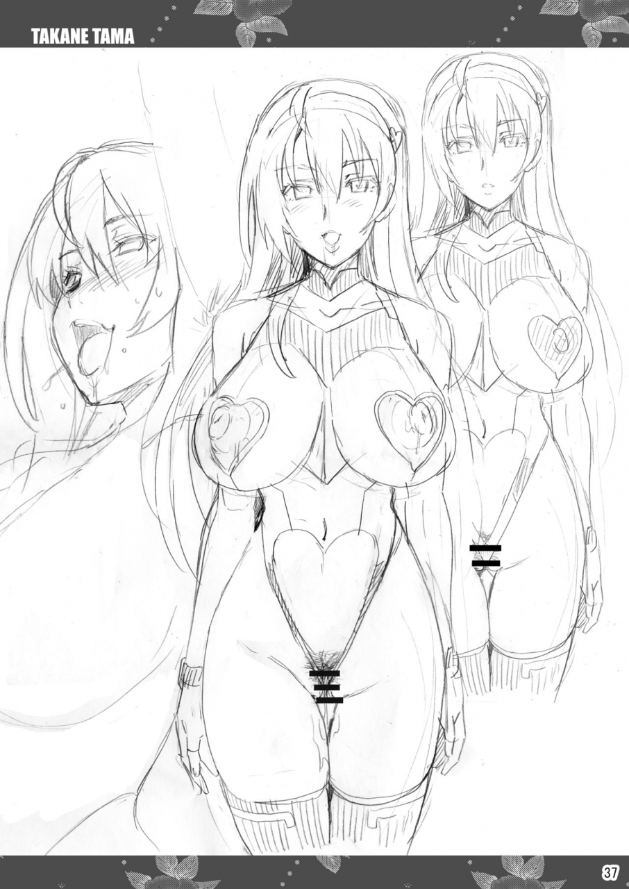 shinjugai-takeda-hiromitsu-takane-tama-sora-wo-kakeru-shoujo-english-saha-digital