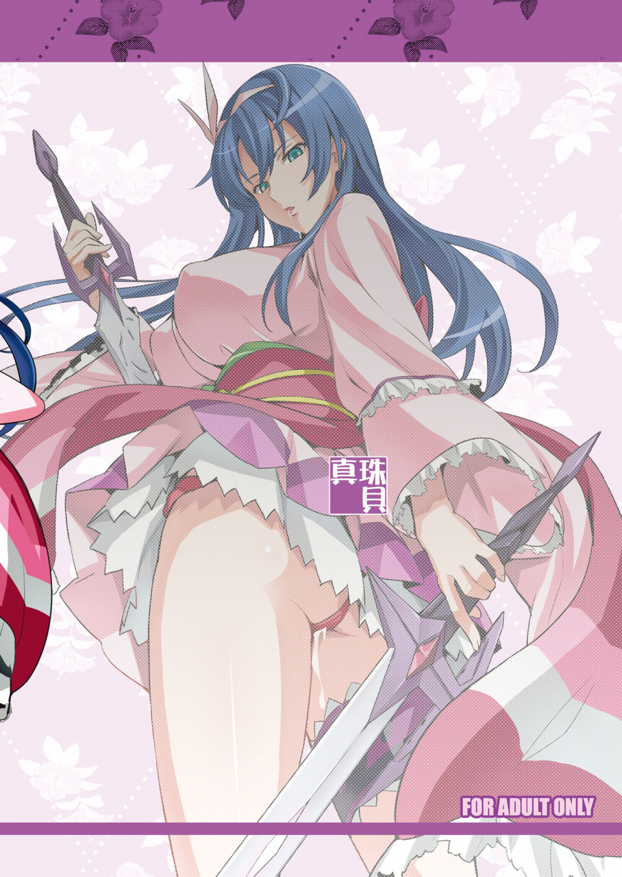 shinjugai-takeda-hiromitsu-takane-tama-sora-wo-kakeru-shoujo-english-saha-digital