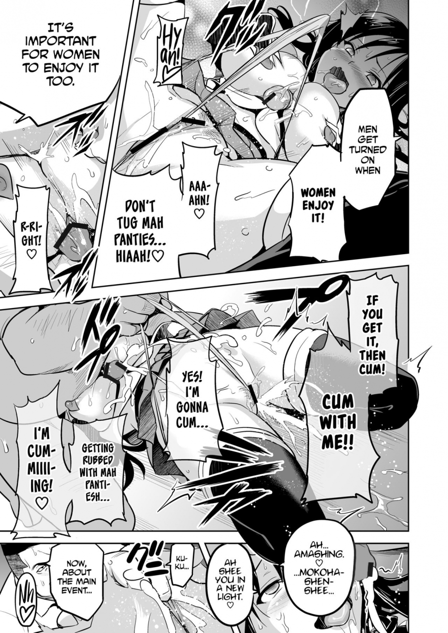 shinjugai-takeda-hiromitsu-yuita-ma-to-love-ru-english-biribiri-digital