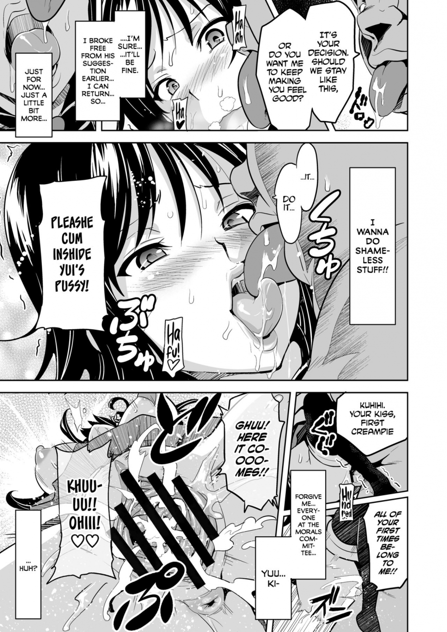 shinjugai-takeda-hiromitsu-yuita-ma-to-love-ru-english-biribiri-digital