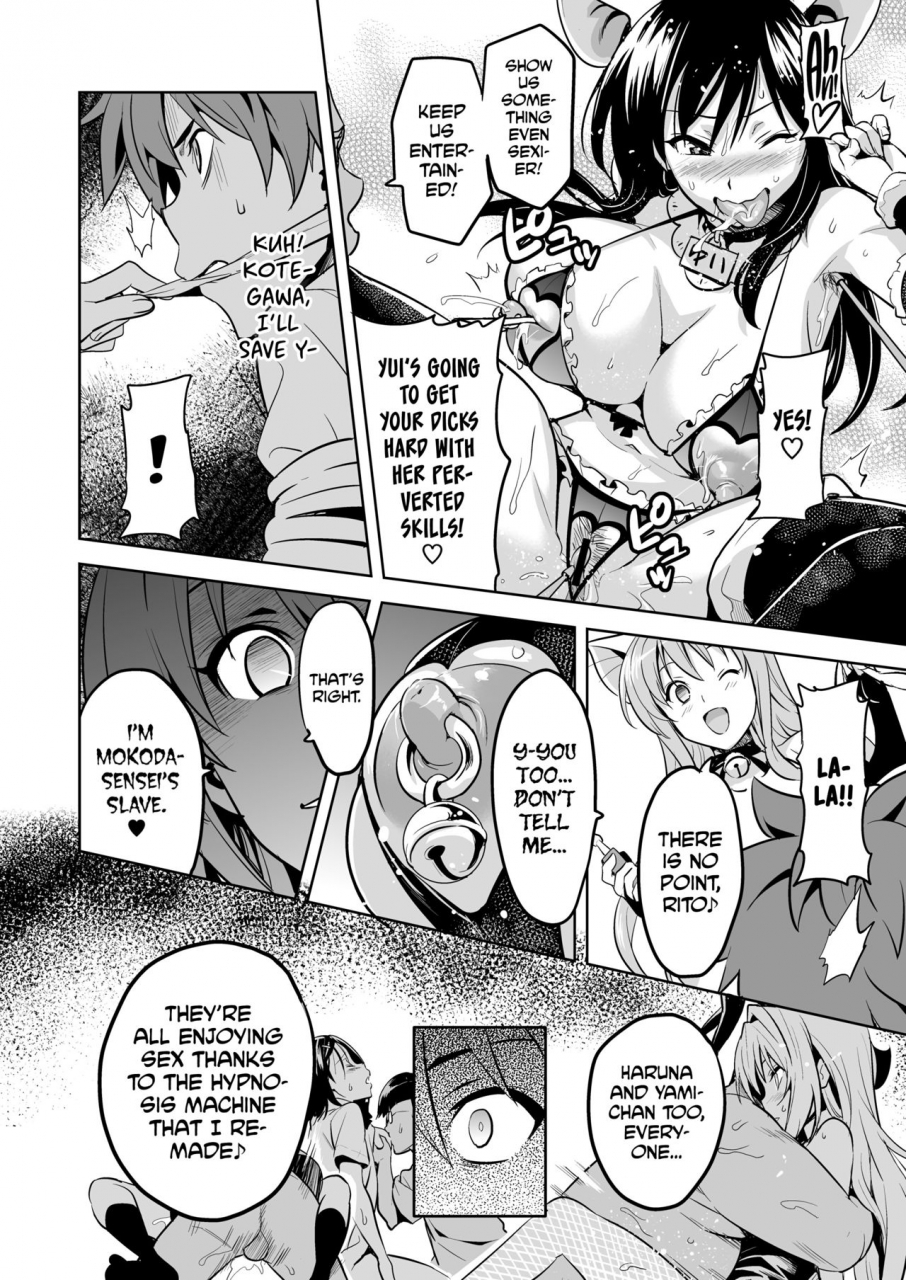 shinjugai-takeda-hiromitsu-yuita-ma-to-love-ru-english-biribiri-digital