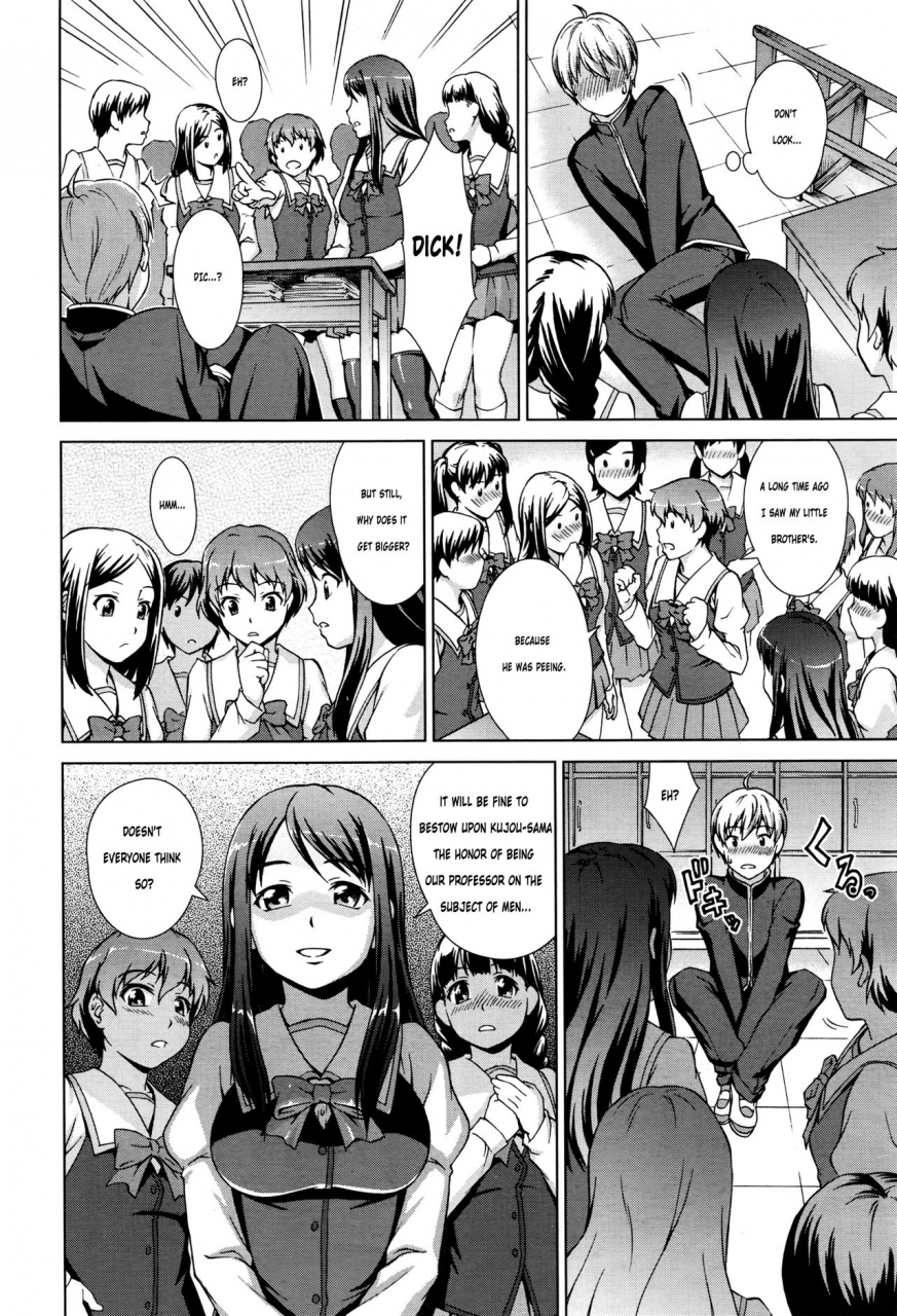 shinogi-a-suke-boku-joshikou-ni-nyuugaku-shimashita-i-enrolled-in-a-girls-school-comic-mugen-tensei-2016-07-english