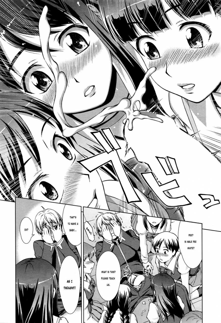 shinogi-a-suke-boku-joshikou-ni-nyuugaku-shimashita-i-enrolled-in-a-girls-school-comic-mugen-tensei-2016-07-english